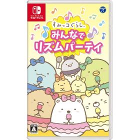 すみっコぐらし みんなでリズムパーティのメイン画像