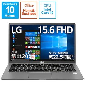 LG gram 15のメイン画像