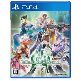 サガ エメラルド ビヨンドのメイン画像