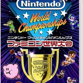 Nintendo World Championships ファミコン世界大会のメイン画像