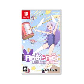 Rabi-Ribi Platinum Editionのメイン画像