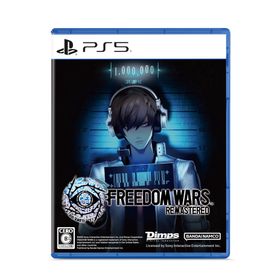 Freedom Wars Remasteredのメイン画像