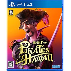 SEGA 龍が如く8外伝 Pirates in Hawaii