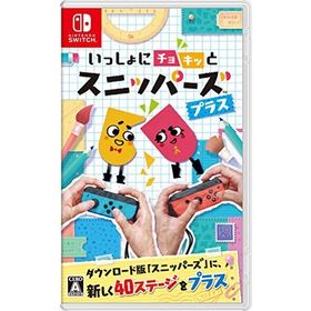 いっしょにチョキッと スニッパーズ プラスのメイン画像