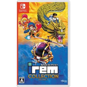アイレムコレクションVol.3のメイン画像