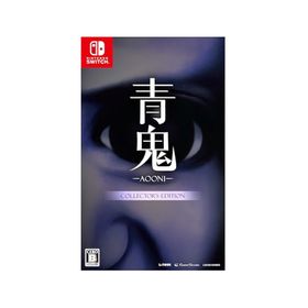 青鬼 COLLECTOR'S EDITIONのメイン画像