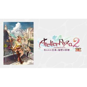 ライザのアトリエ2 ～失われた伝承と秘密の妖精～DXのメイン画像