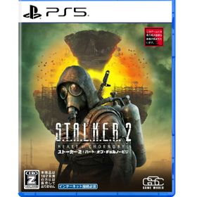 GSC Game World S.T.A.L.K.E.R. 2：Heart of Chornobyl
