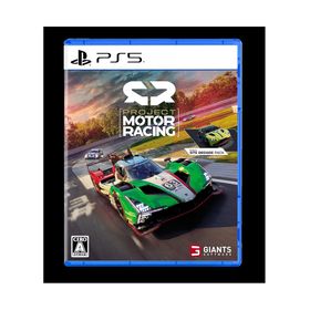 GIANTS Software Project Motor Racing
