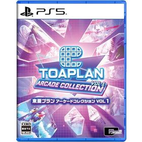 東亜プラン アーケードコレクション VOL 1のメイン画像