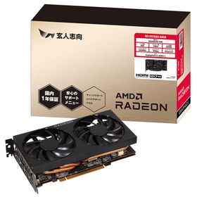 RD-RX7600-E8GBのメイン画像
