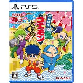 コナミ がんばれゴエモン大集合！