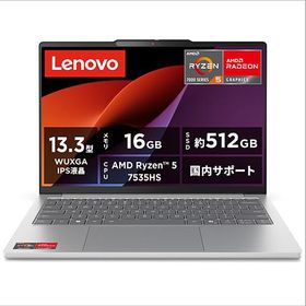 IdeaPad Slim 5 Light Gen 10のメイン画像