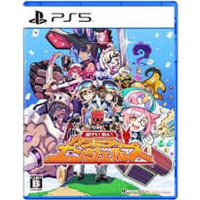 届けろ！戦え！カラミティエンジェルズのメイン画像