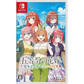 五等分の花嫁 ～彼女と交わす五つの約束～のメイン画像