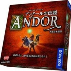 アンドールの伝説のメイン画像