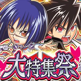 ジャンプチ ヒーローズのメイン画像