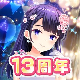 ガールフレンドのメイン画像