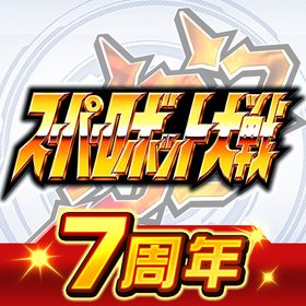 スーパーロボット大戦DDのメイン画像