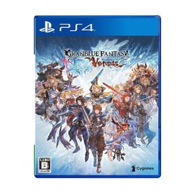 グランブルーファンタジー ヴァーサス PS4ソフト