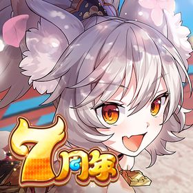 あやかしランブルのメイン画像