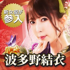 日替わり内室のメイン画像