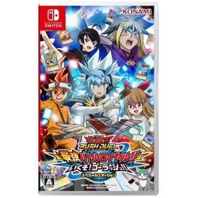 遊戯王ラッシュデュエル 最強バトルロイヤル！！ いくぞ！ゴーラッシュ！！ スペシャルエディションのメイン画像