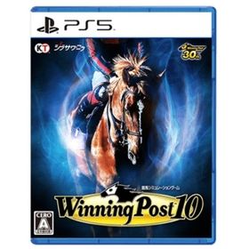 Winning Post 10のメイン画像