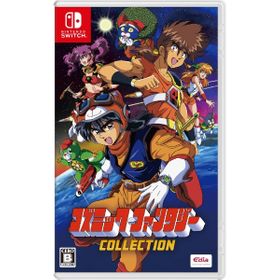 コズミック・ファンタジーCOLLECTIONのメイン画像