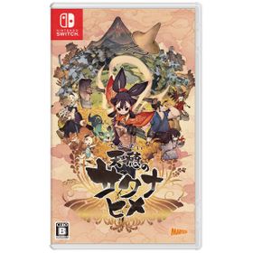 天穂のサクナヒメのメイン画像