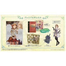 ライザのアトリエ2 ～失われた伝承と秘密の妖精～のメイン画像