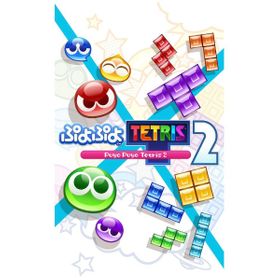 ぷよぷよテトリス2のメイン画像