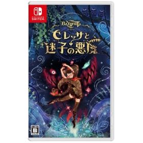 ベヨネッタ オリジンズ：セレッサと迷子の悪魔のメイン画像