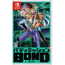 バディミッション BONDのメイン画像
