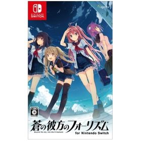 蒼の彼方のフォーリズムのメイン画像