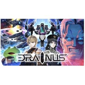 DRAINUS -ドレイナス-のメイン画像