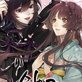 剣が君 for Sのメイン画像