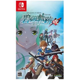 英雄伝説 碧の軌跡：改のメイン画像