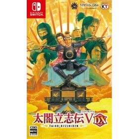 太閤立志伝V DXのメイン画像