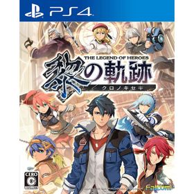 英雄伝説 黎の軌跡のメイン画像
