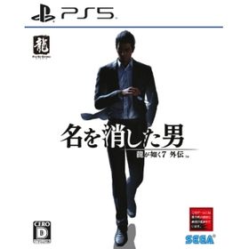 龍が如く7外伝 名を消した男のメイン画像