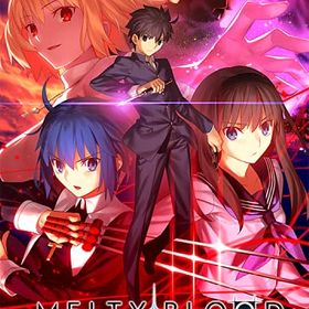 MELTY BLOOD： TYPE LUMINA（メルティブラッド：タイプルミナ(家庭用ゲームソフト)