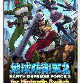 地球防衛軍2のメイン画像