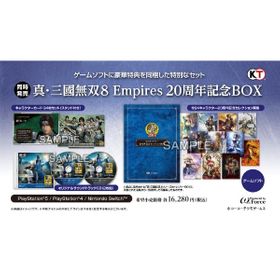 真・三國無双8 Empiresのメイン画像