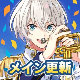 ウインドボーイズのメイン画像