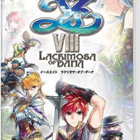 イースVIII -Lacrimosa of DANA-のメイン画像