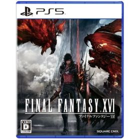 FINAL FANTASY XVIのメイン画像