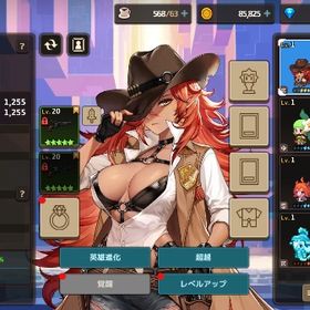 リセマラ垢 ロゼッタ＋餅 | ガデテル(ガーディアンテイルズ)のアカウントデータ、RMTの販売・買取一覧