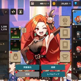 リセマラ垢 マッドパンダ団＋餅、カマエル＋餅、ミケ＋餅、リン＋餅 | ガデテル(ガーディアンテイルズ)のアカウントデータ、RMTの販売・買取一覧