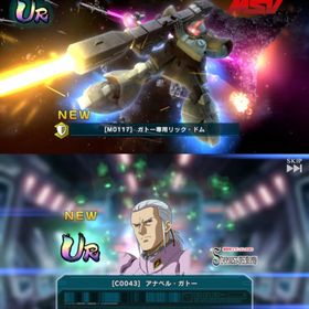 【最安値】格安 石2500↑URガトー専用リック・ドム+ガトー共存他+UR確定×2 初期垢 | ガンダムUCエンゲージ(ガンダムUCE)のアカウントデータ、RMTの販売・買取一覧